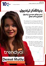 مجله ده ایکس 2 سایت ترند ویل